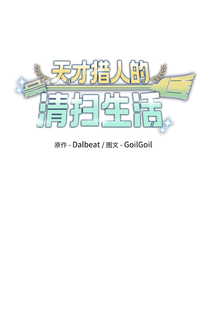 第 85 页