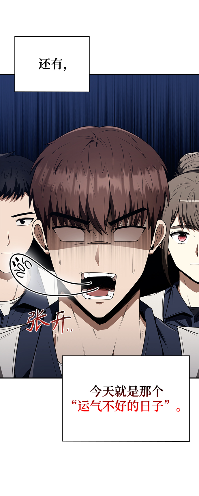 第 90 页