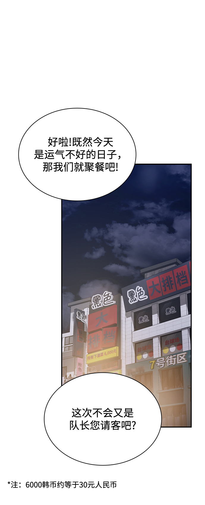 第 91 页