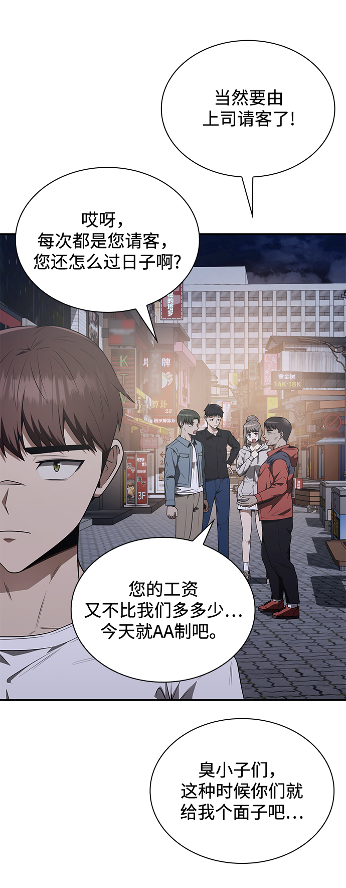 第 92 页