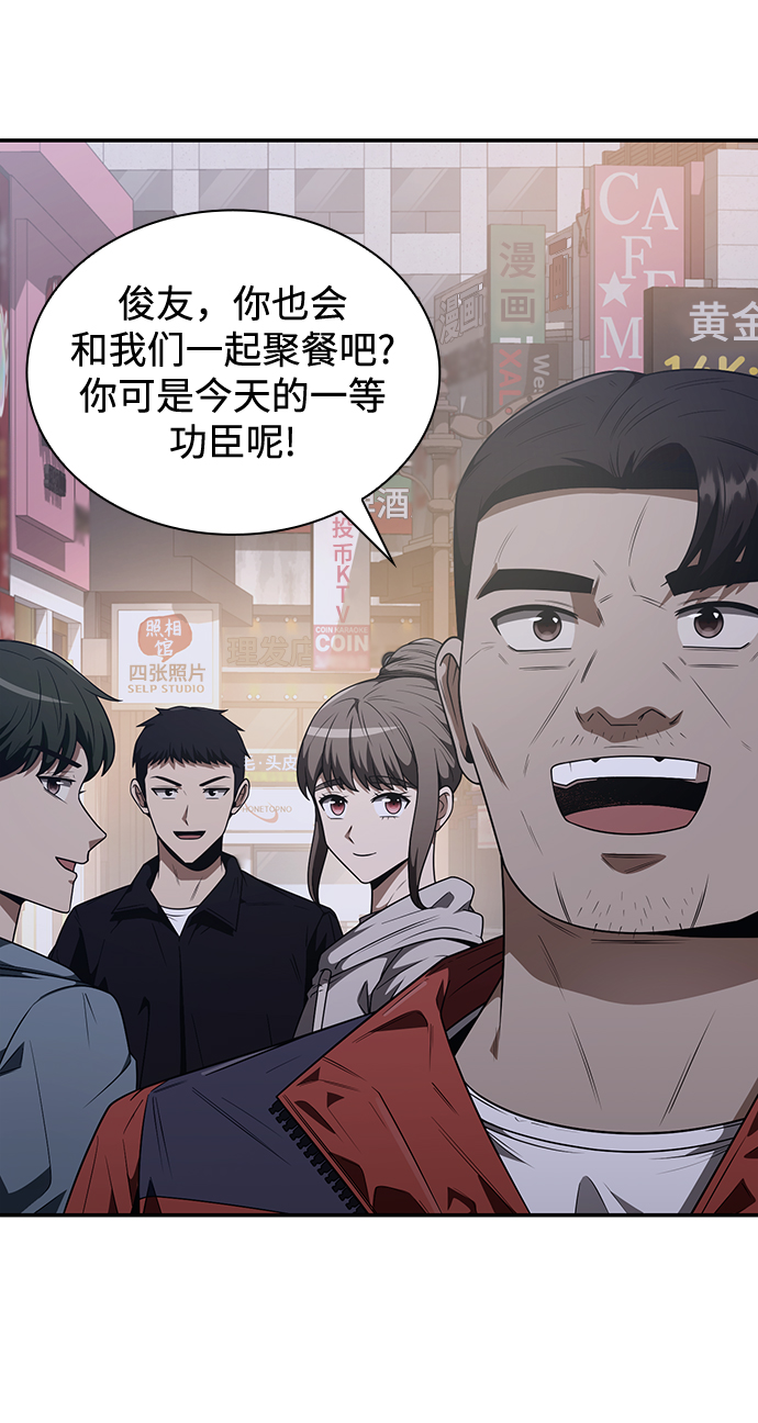 第 93 页