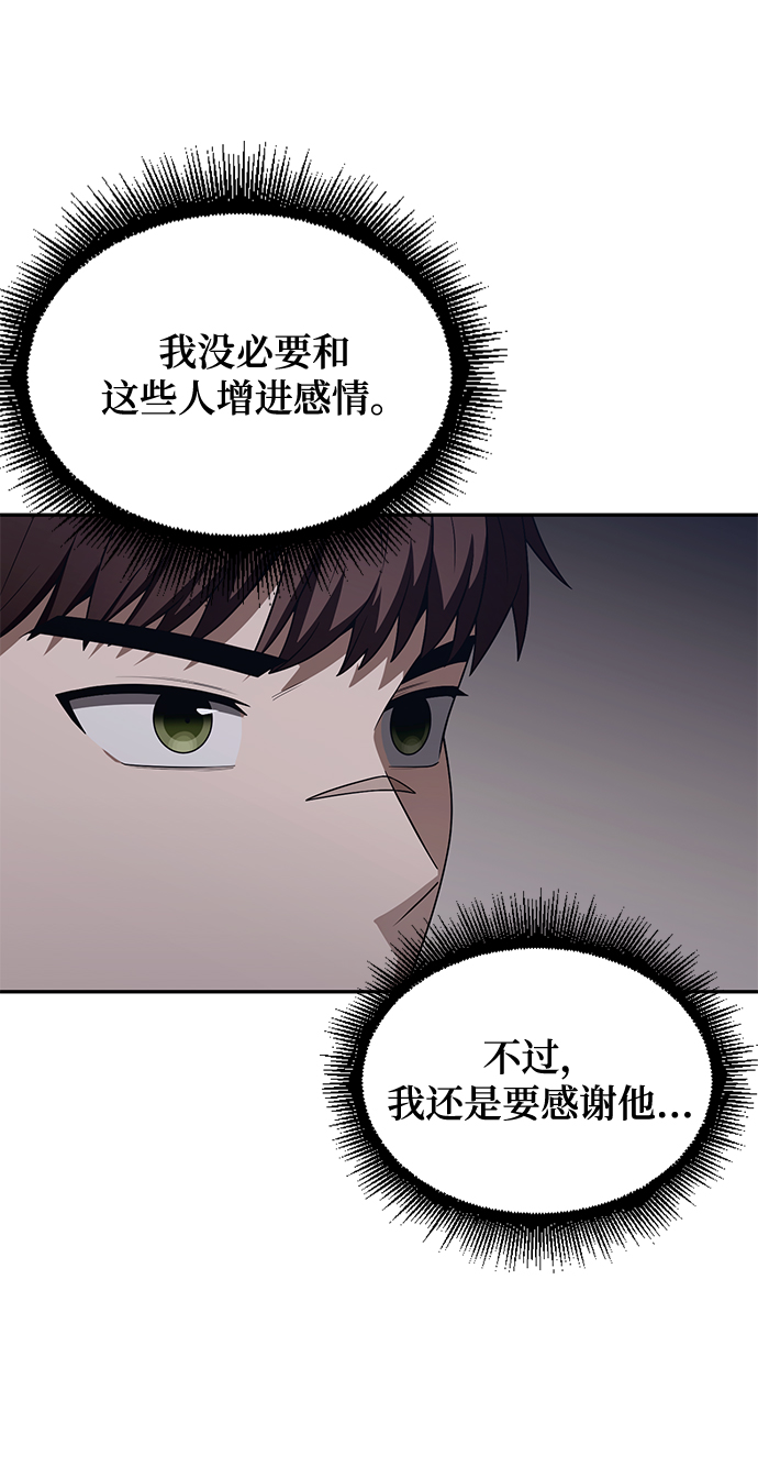 第 97 页