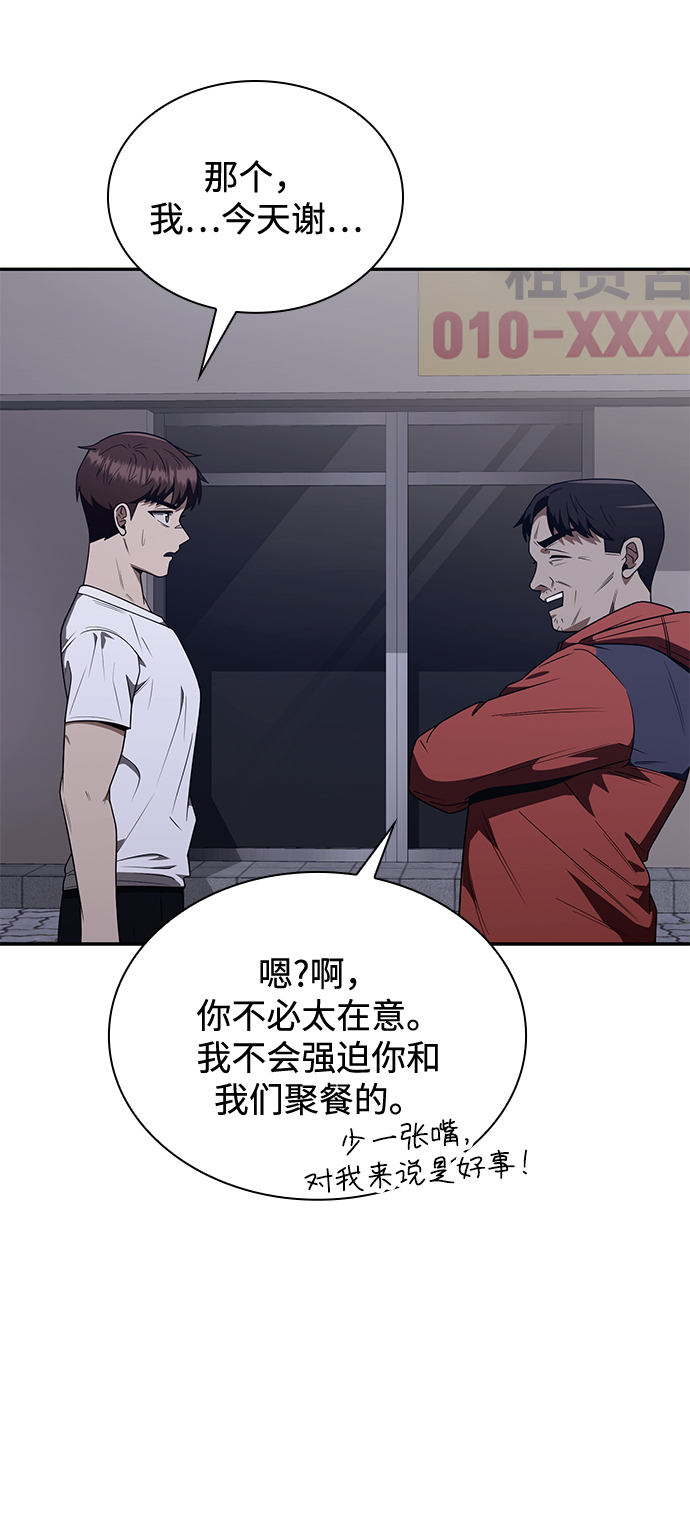 第 98 页