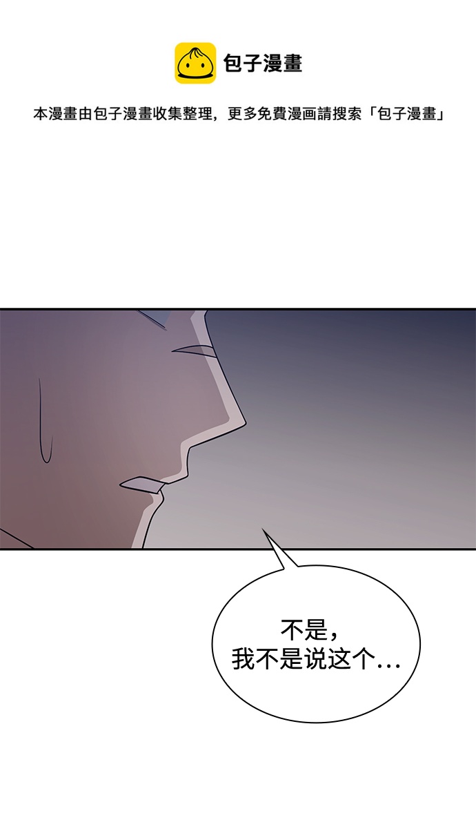 第 99 页
