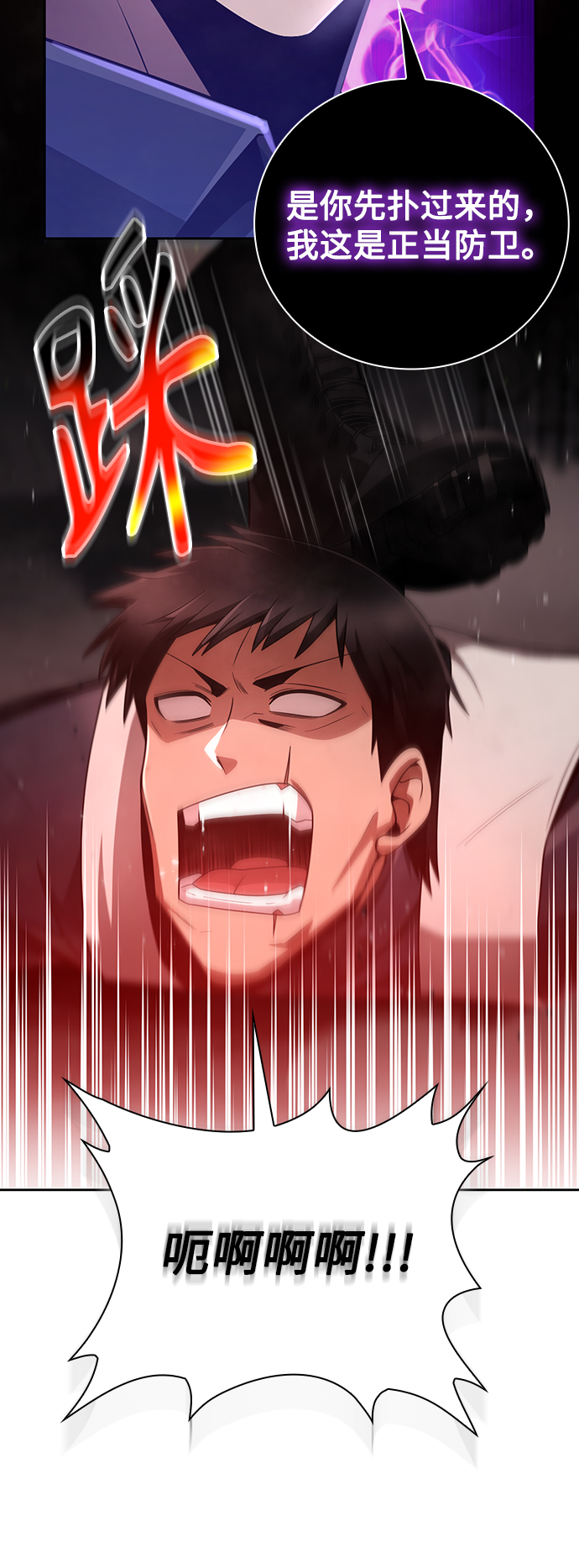 第 72 页