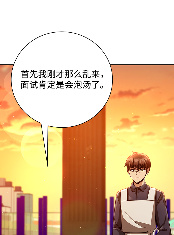 第 87 页