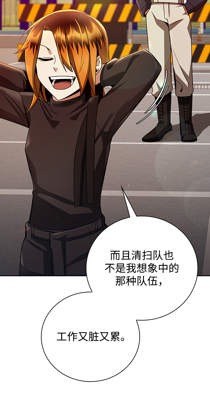 第 88 页