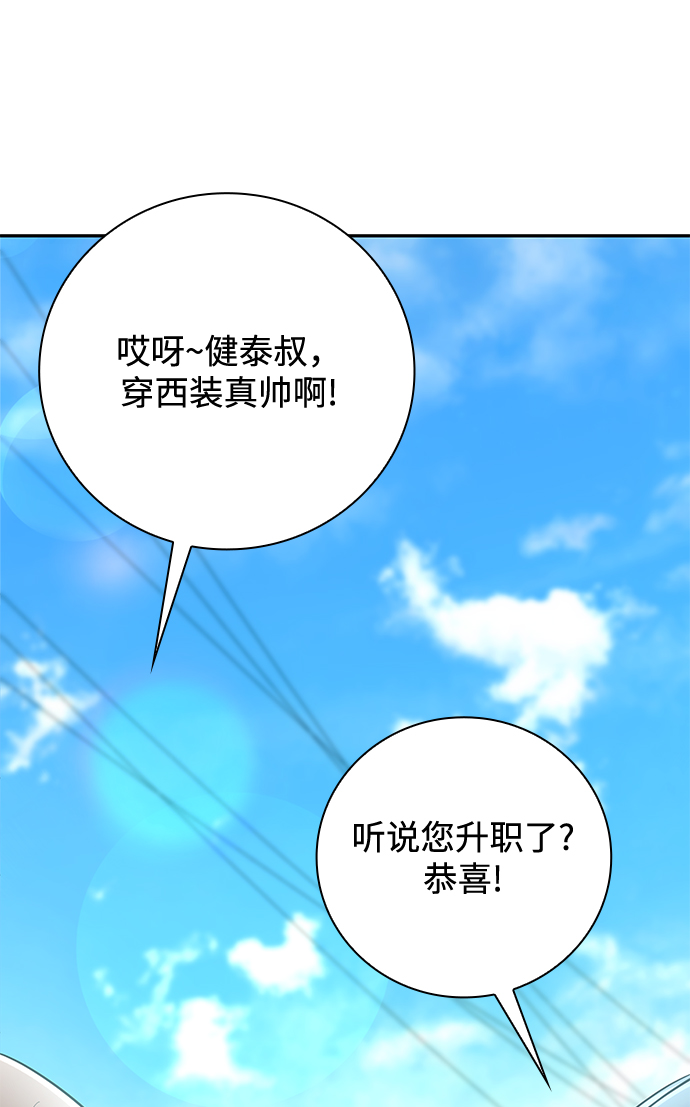 第 107 页