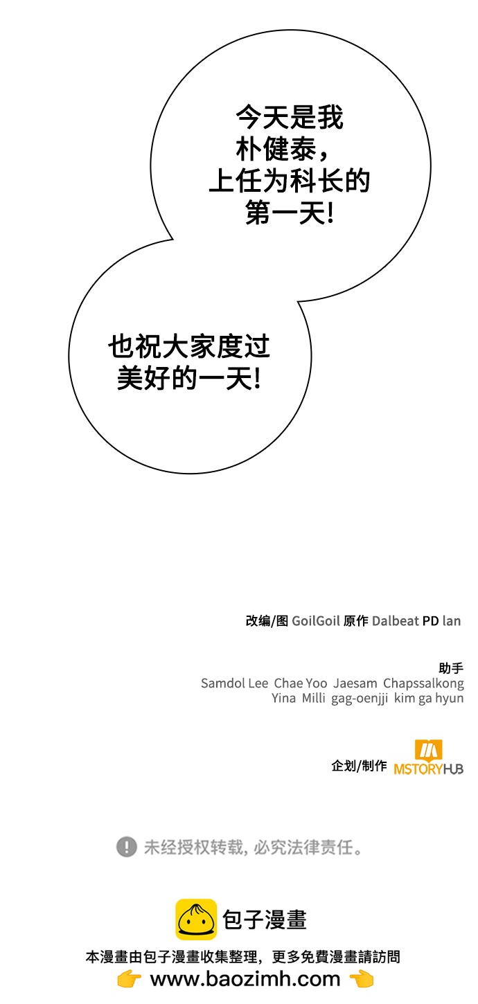 第 109 页