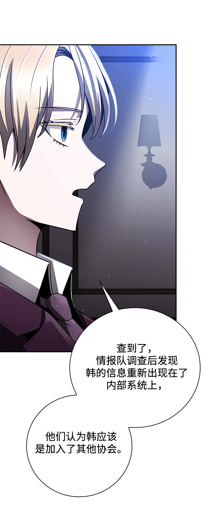 第 64 页