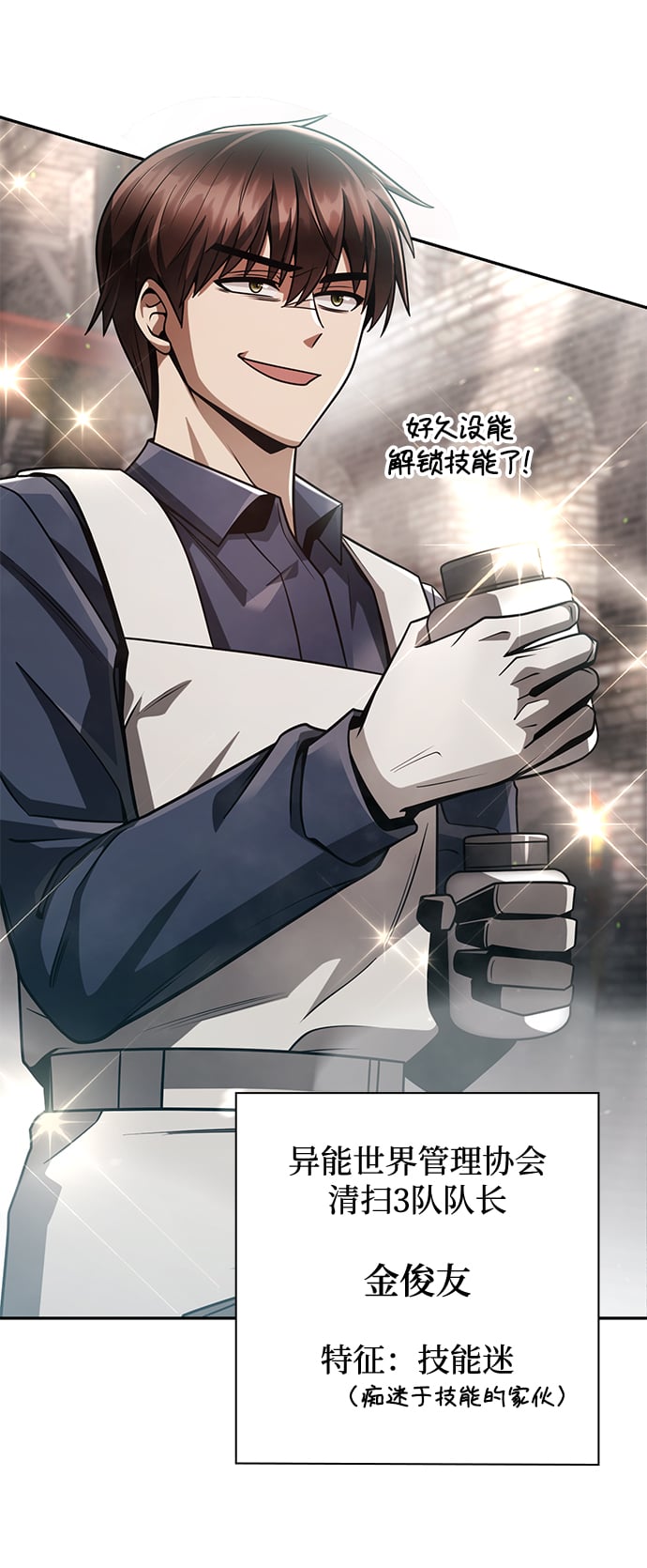 第 74 页