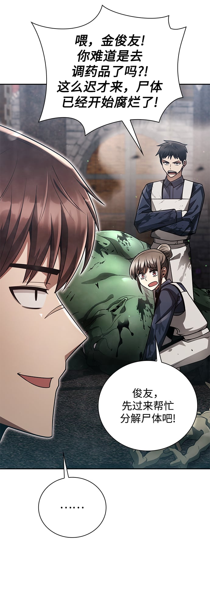 第 76 页