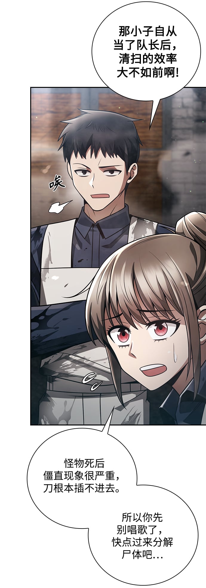第 77 页