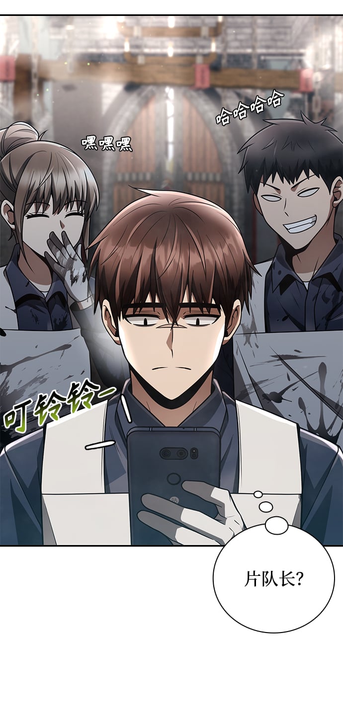 第 82 页