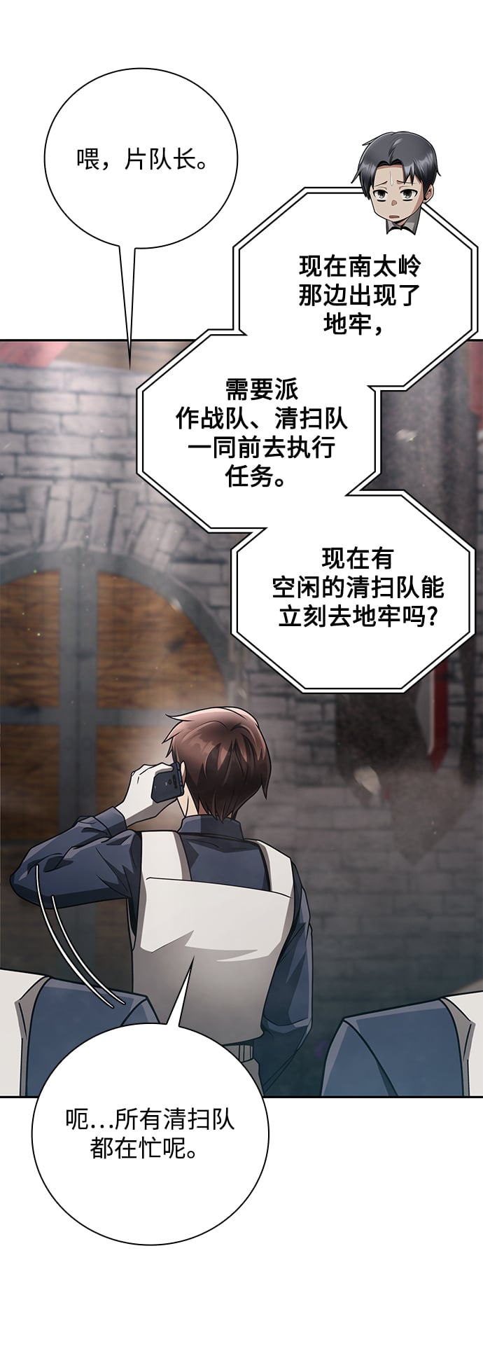 第 83 页