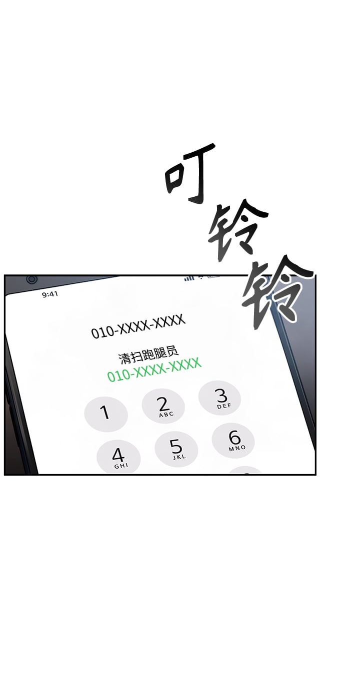 第 86 页