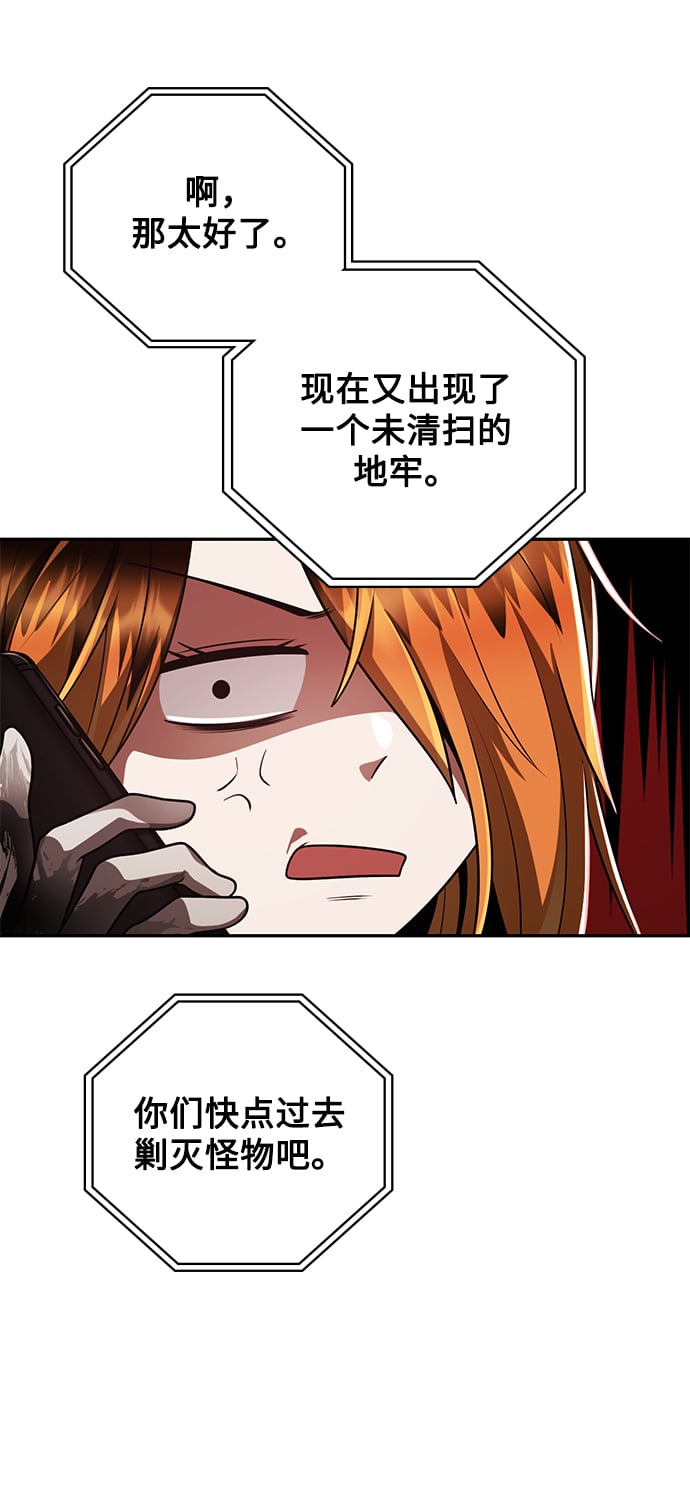 第 88 页