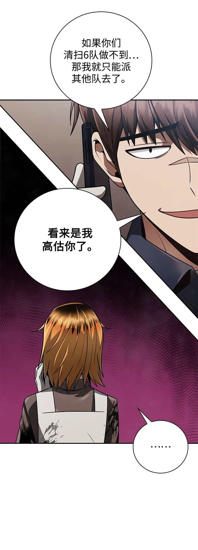 第 91 页