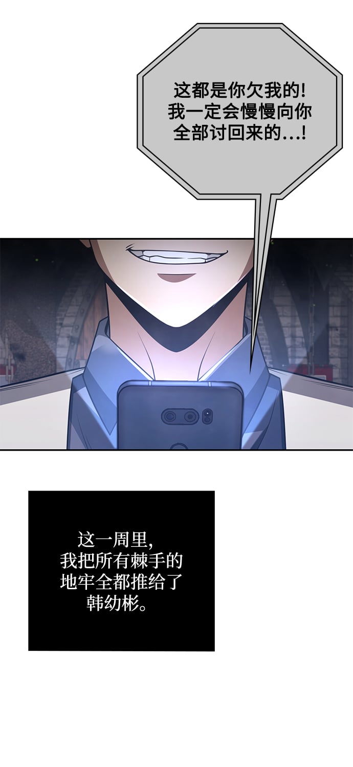 第 93 页