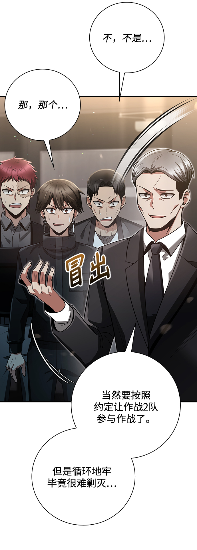 第 40 页