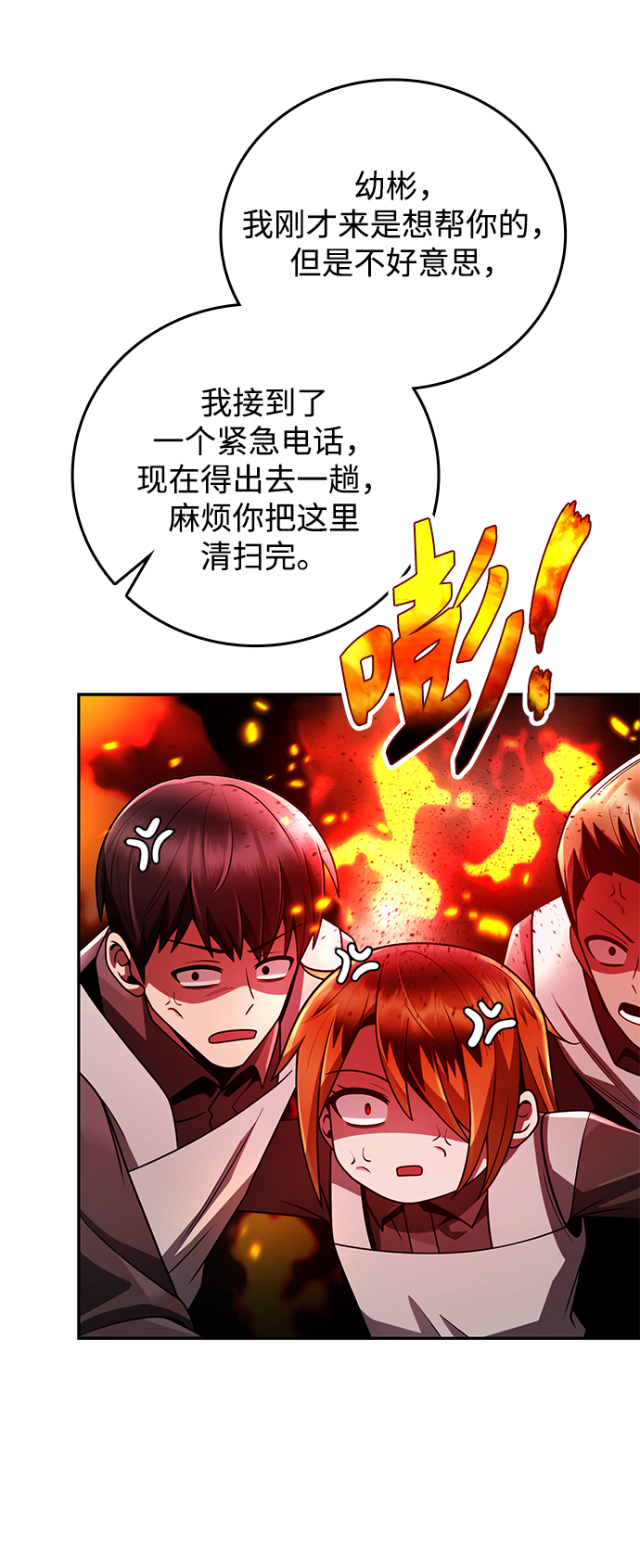第 55 页