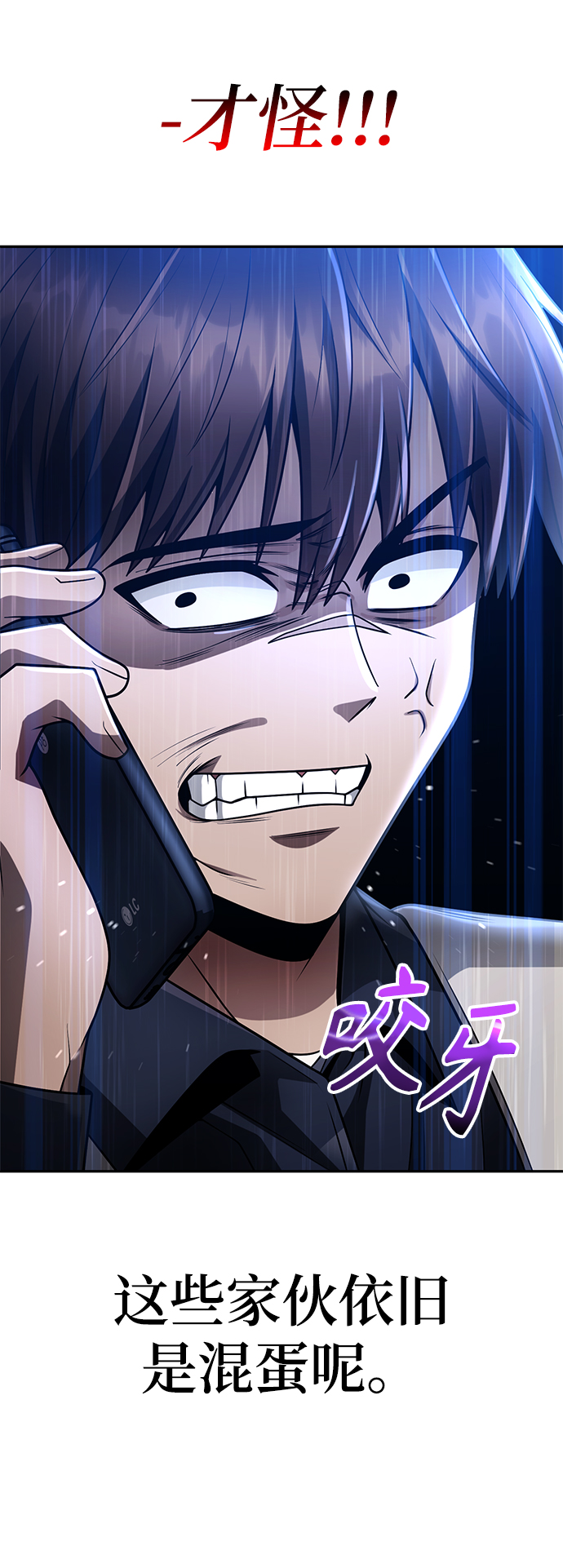 第 67 页