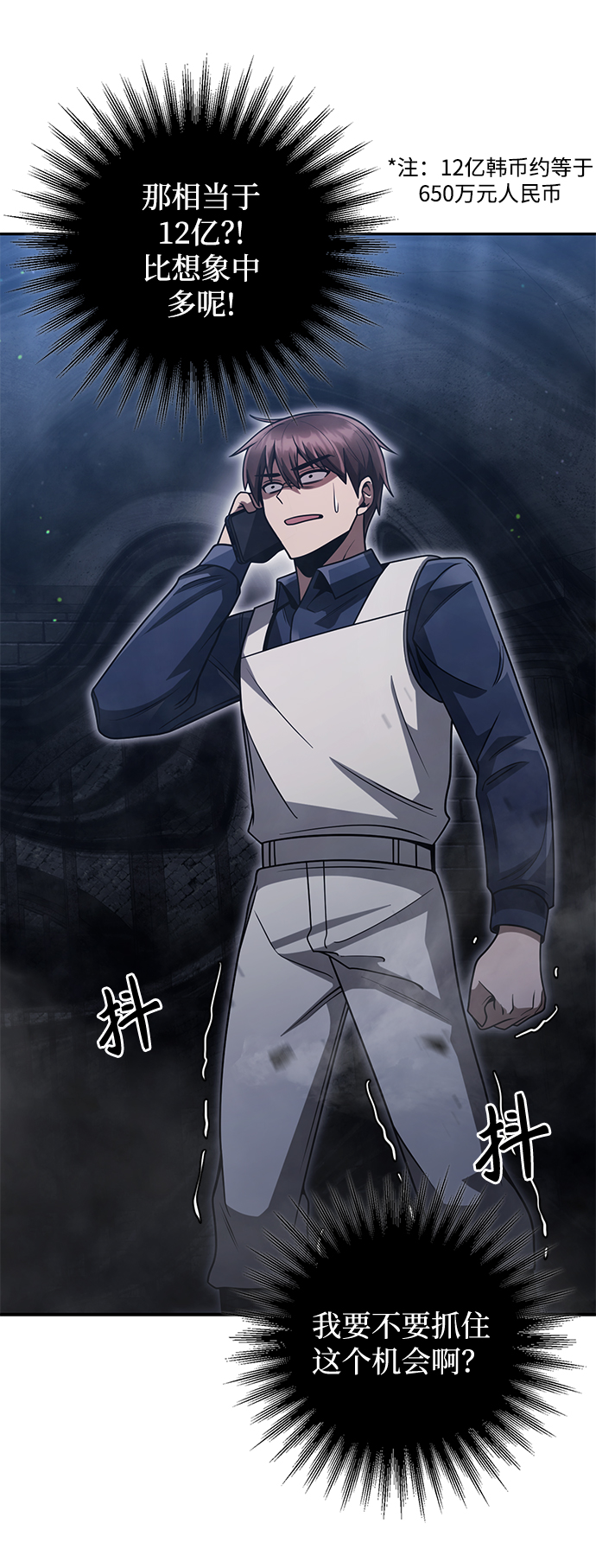 第 79 页