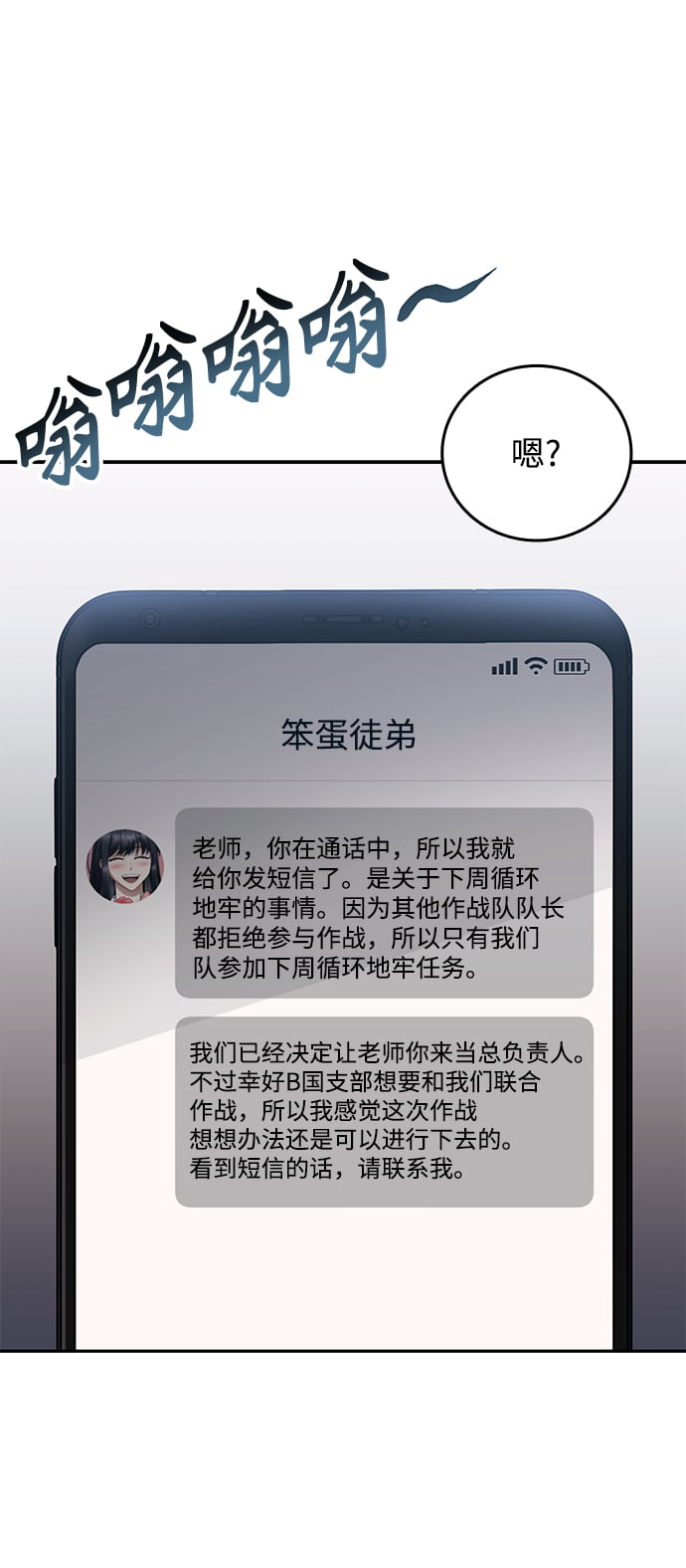 第 81 页