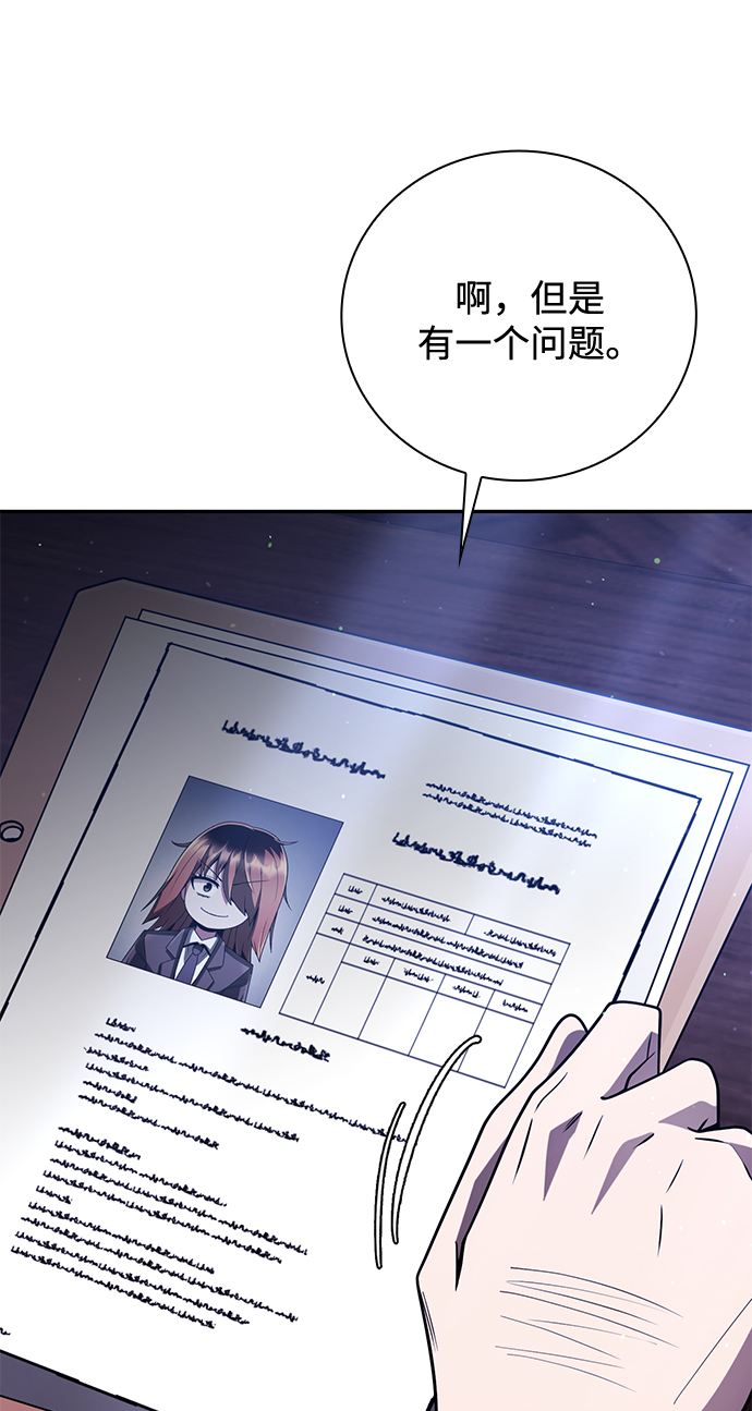 第 86 页