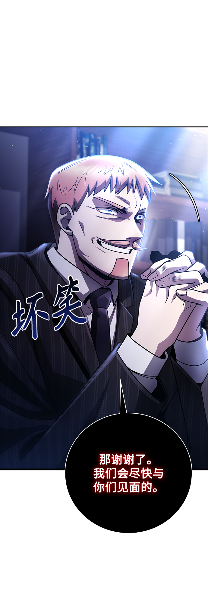 第 88 页