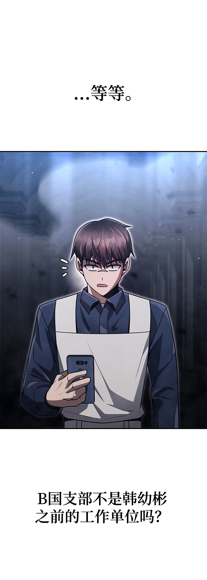 第 90 页