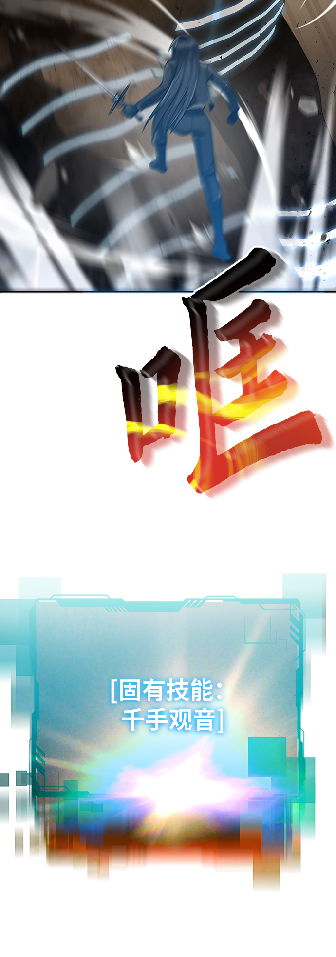 第 54 页