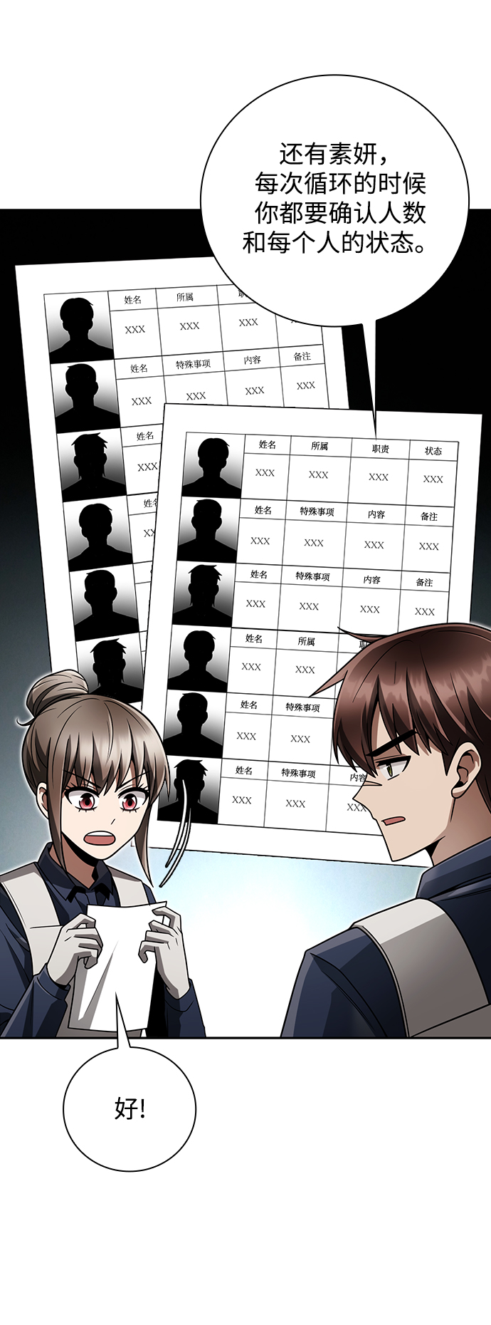 第 64 页