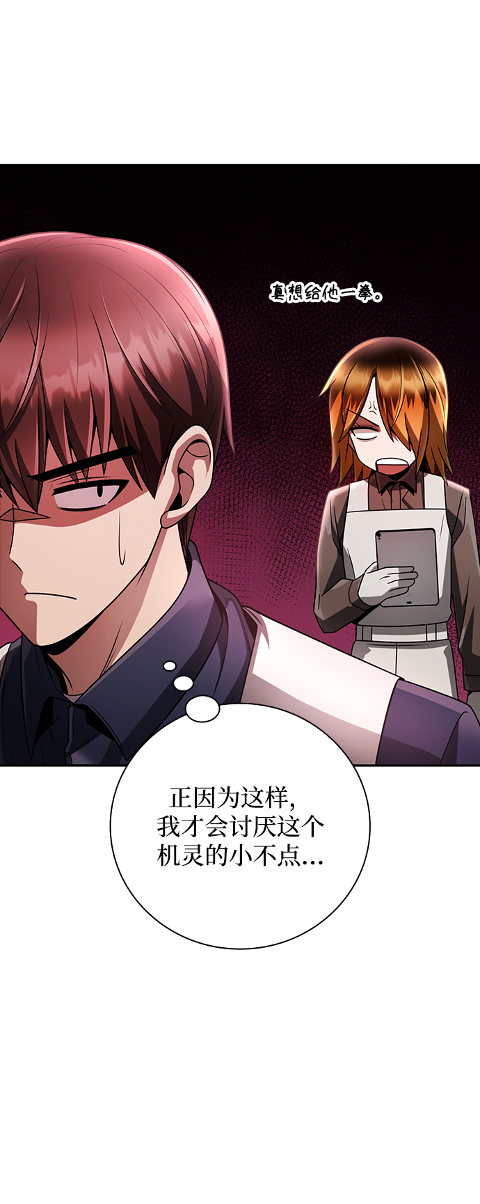 第 68 页