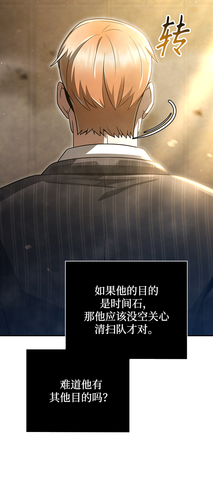 第 73 页