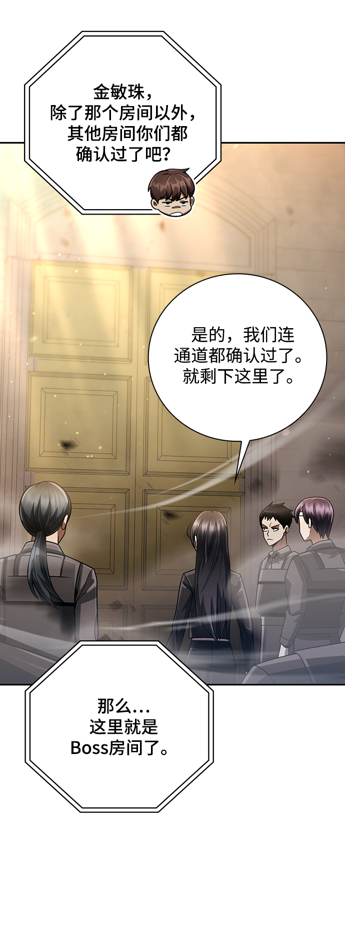 第 75 页