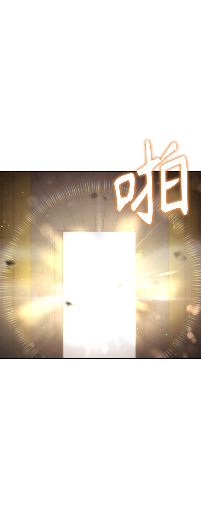 第 77 页