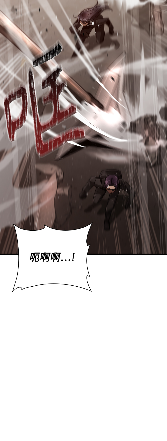 第 86 页