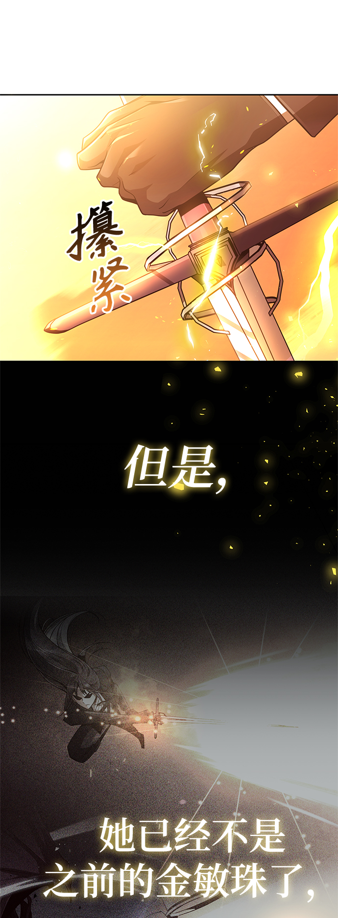 第 103 页