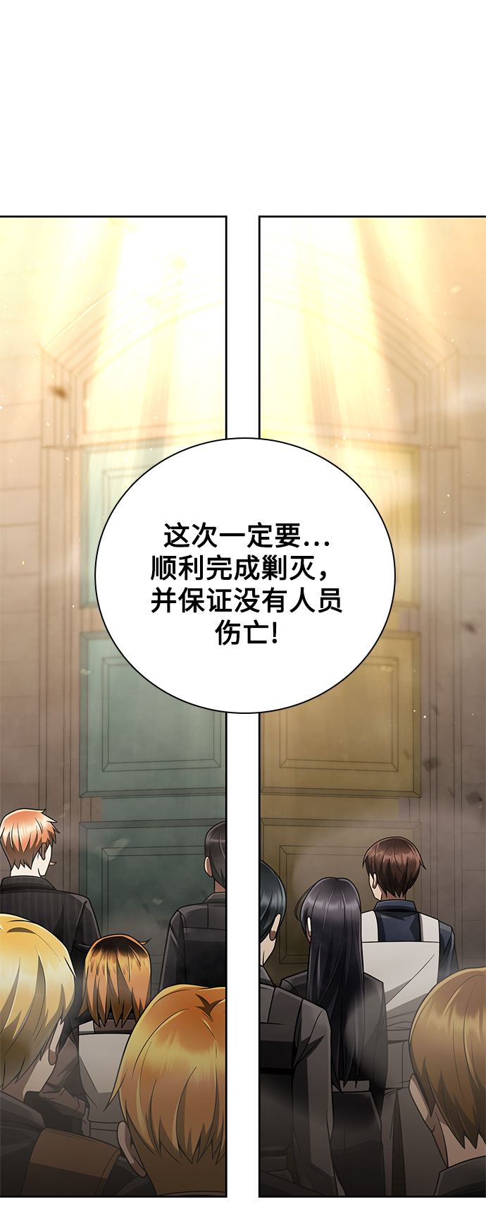 第 61 页