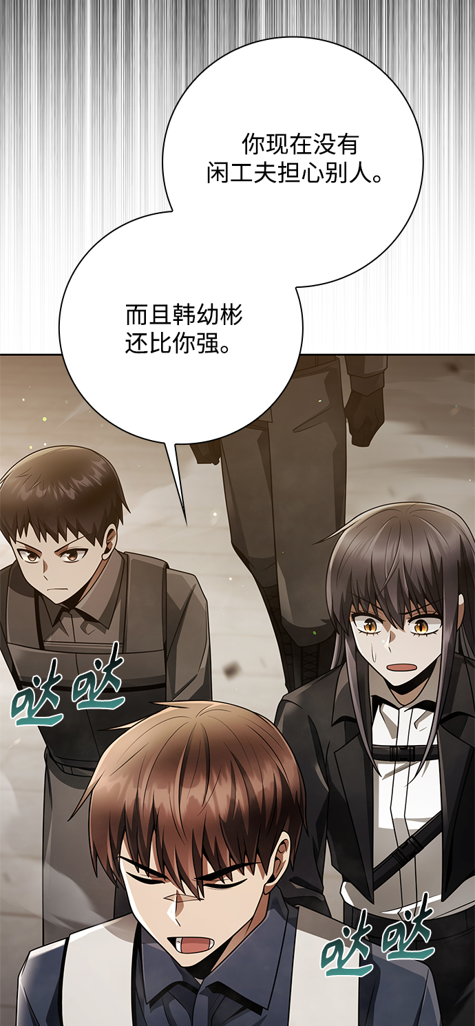 第 68 页