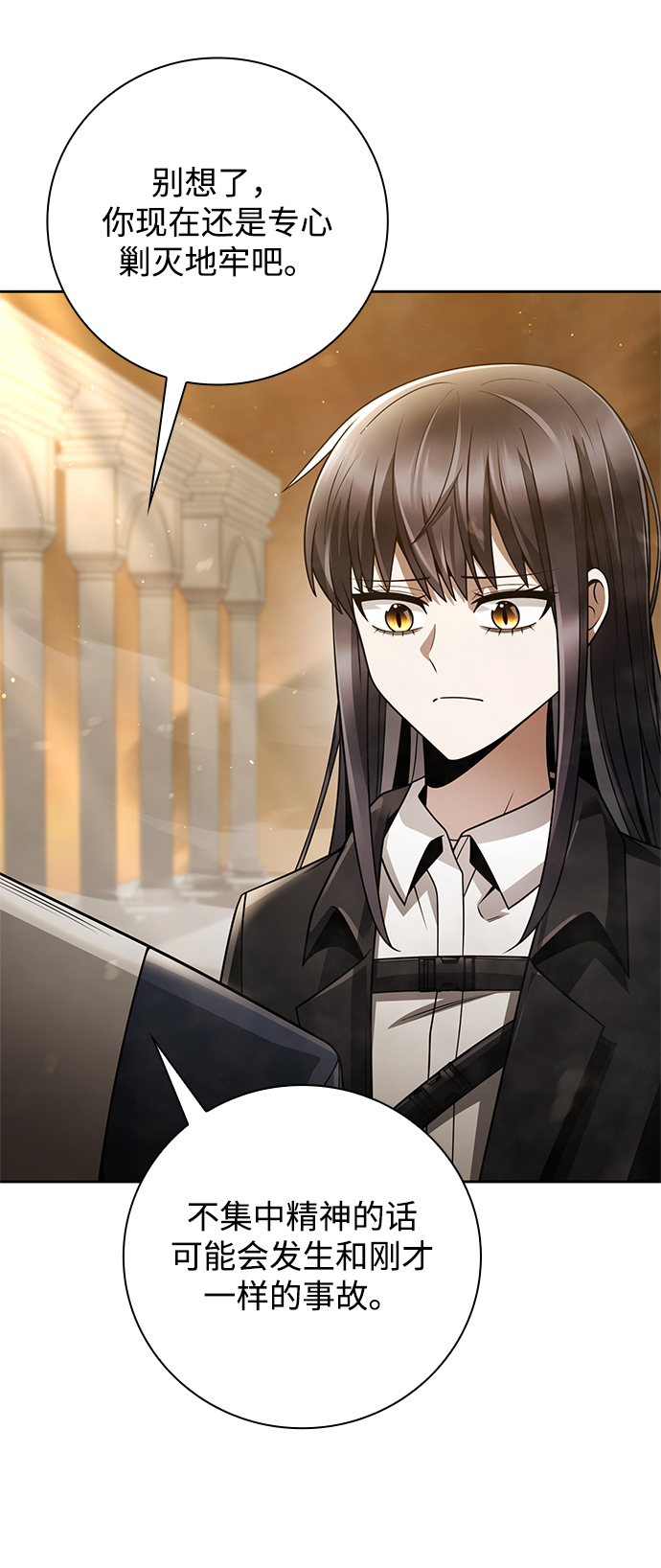 第 70 页