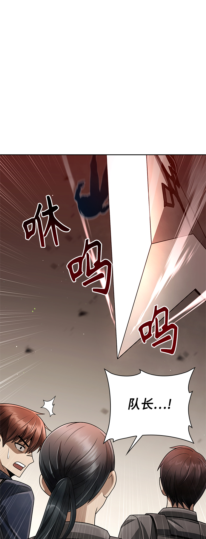 第 86 页