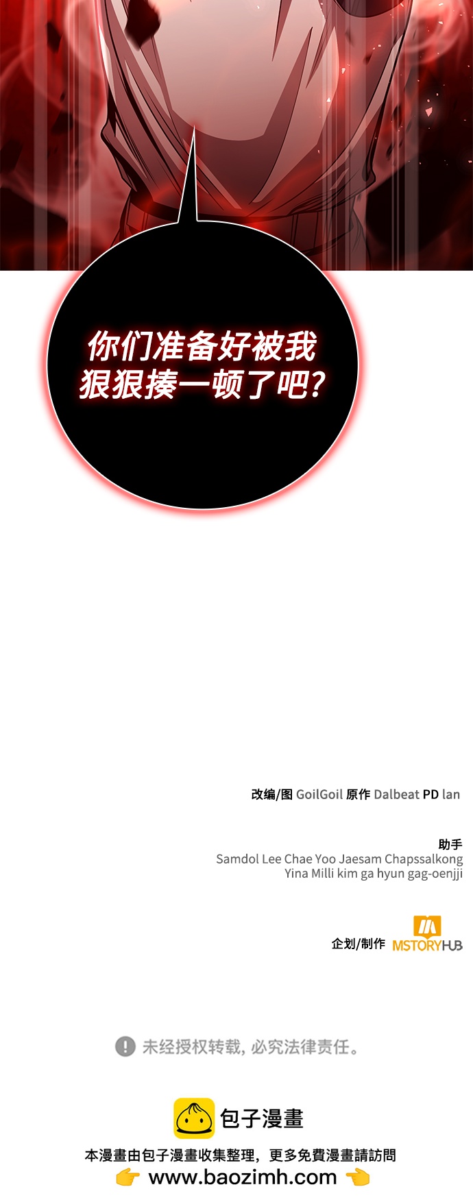 第 103 页