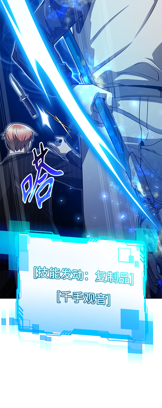 第 66 页