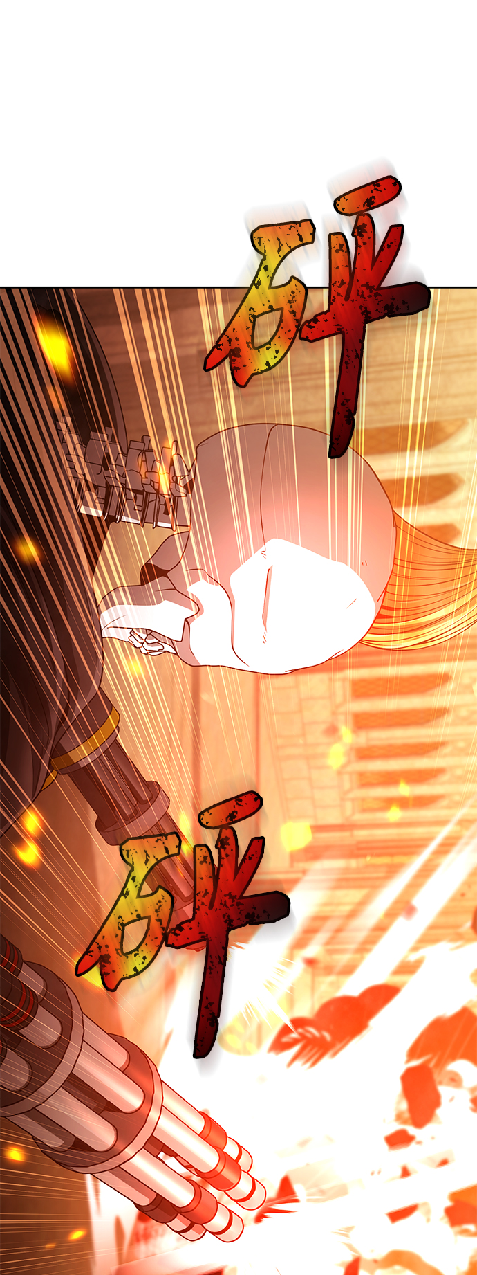 第 76 页