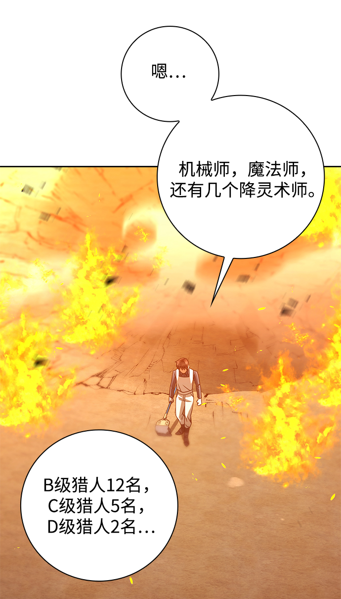 第 82 页