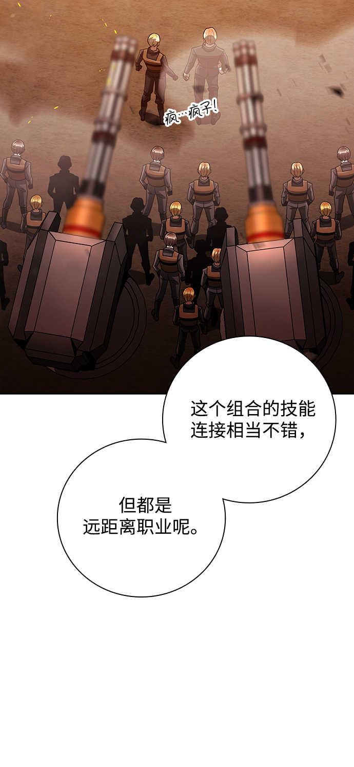 第 83 页