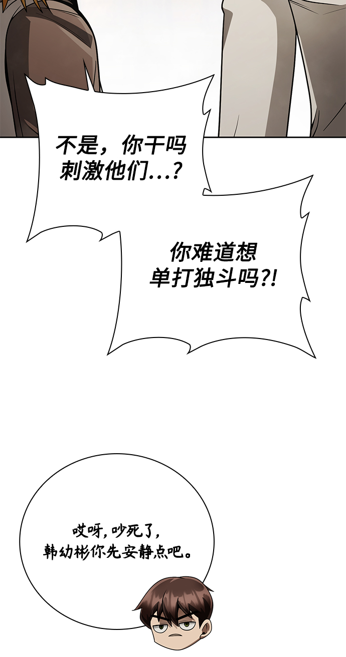 第 85 页