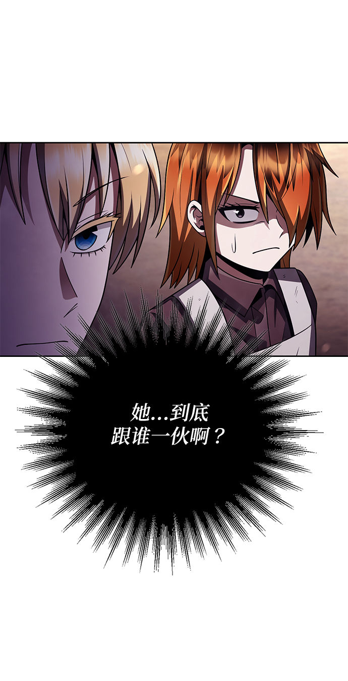 第 88 页